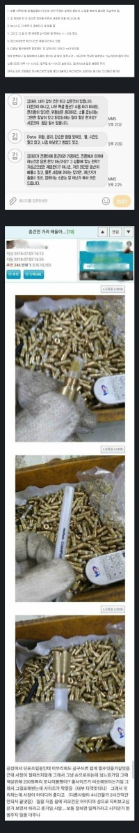 노동 생산성이 낮아지는 이유