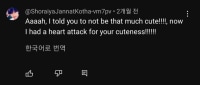 유튜브 구글 번역기 폼 미쳤다
