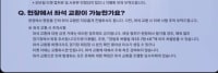 내일 현장에서 좌석 교환하실 젠지팬분 찾습니다