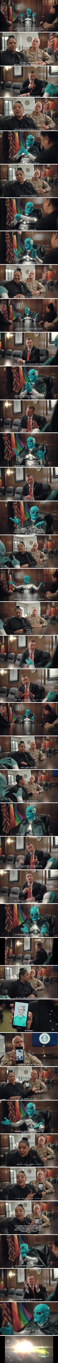 미국과 접촉한 외계인