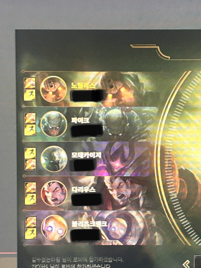 나는 5정글 5그랩 ㅋㅋㅋㅋㅋㅋㅋ