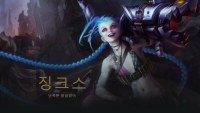 롤이 PC에 잠식될뻔한 시기