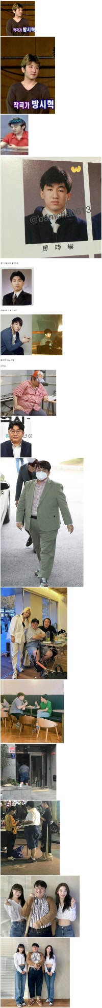 몸무게 70kg 시절 방시혁.jpg
