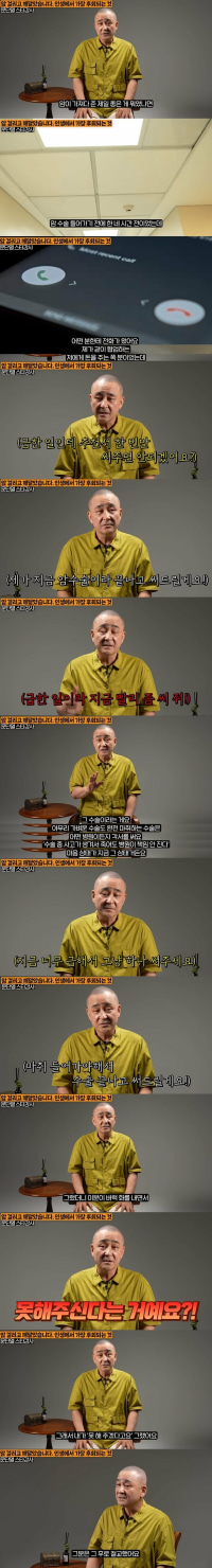 암이 가져다 준 좋은 점.jpg
