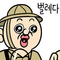 서포터가 좋아하는 원딜은?