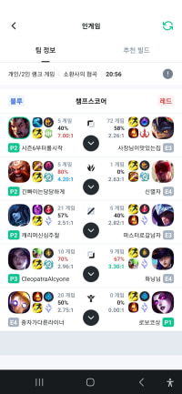 롤 지금 매칭 버그있나 ㅅㅂ