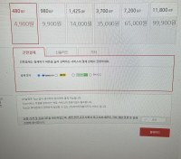 Rp 가격 오반데