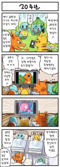20년간 박혀있던 비디오