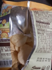 과대포장 인가요