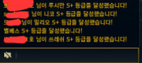 칼바람 레전드