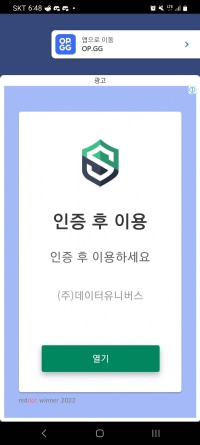 몆일 전부터 이거 뜨는데