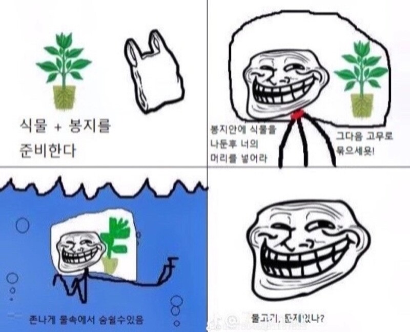 이과생 개빡치는 짤.jpg - OP.GG