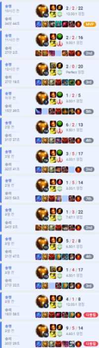 바드 재미쪙