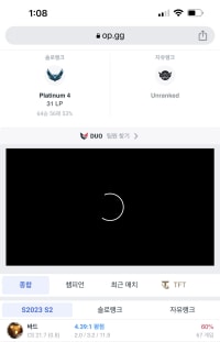 바드로 플레 입성