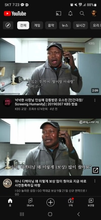 오스틴 오스틴