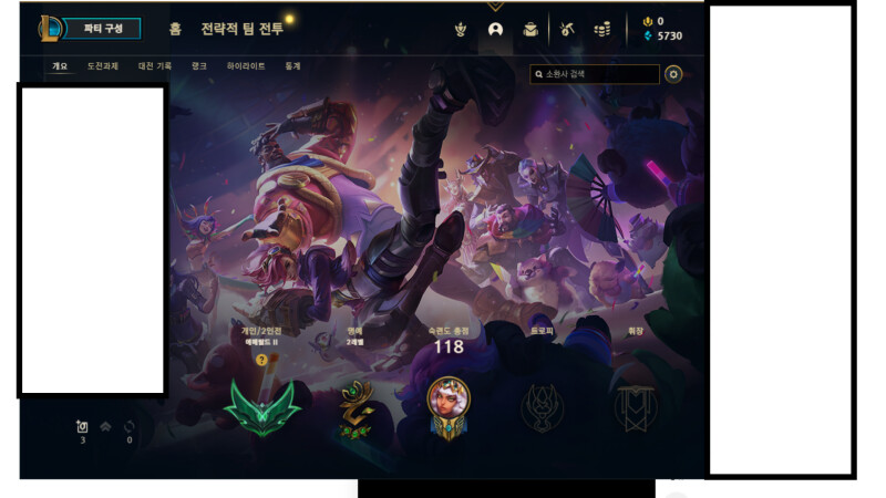롤 내정보 배경화면 - OP.GG