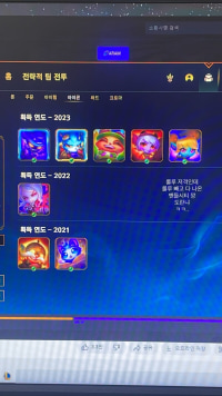 루루 언제 나와