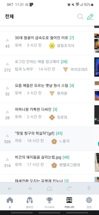 이거 어떻게 풀어?