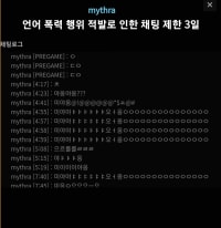 롤에서 고양이말 따라하면 생기는일