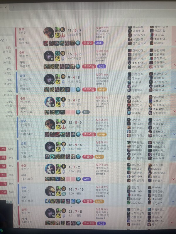 진짜 어디 한 두라인은 무조건 위에 터져 반반 가면 무조건 이기는데