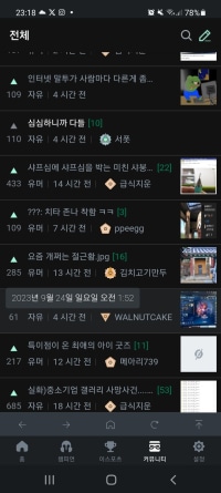 옵지 이런 기능이 생겼네