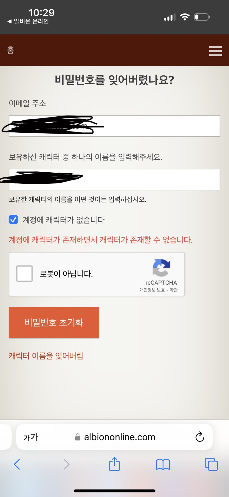 뭐 어쩌라고 ㅅㅂ