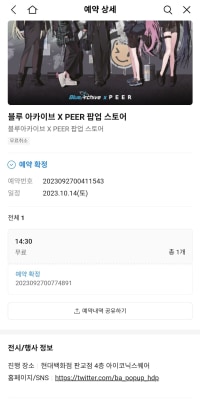 헤헤헿