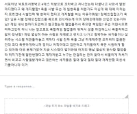 ㅈ대따 개빡쳐서 문의에 개지랄해버림