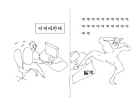 생배는 뭐 어케 고칠수가없나??
