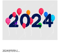 의외로 두달 뒤인 것