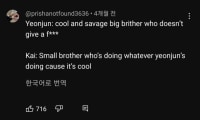 갑자기 흑화한 유튜브 구글 번역기;;