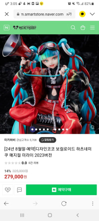 급식 옵붕이 갈만한곳(판교)