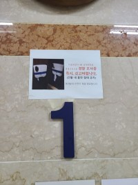 세상에 ㅁㅊㄴ들이 많다