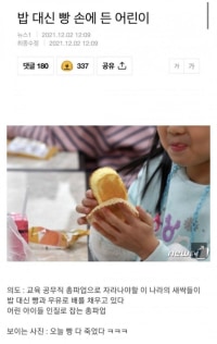 의도와 다르게 찍힌사진