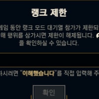 게임을 하며 가장 살인충동을 느낄 때