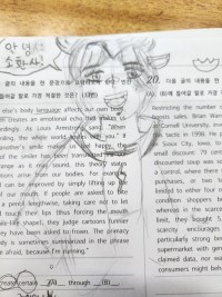 시험기간에 낙서중...