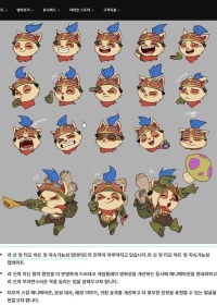 롤은 왜 씨발 인간챔들만 성소수자 딱지 붙힘?