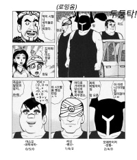 개초딩때 그렸던 롤짤