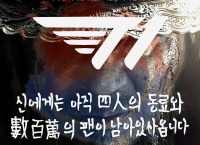 신에게는 아직..(2)