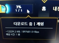 롤에서 짜증날때