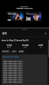 티원 유튜브 근황