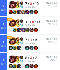 최근 오너 전적
