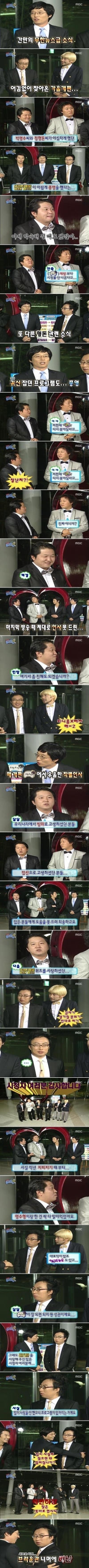 말은 누구보다 똑바로 하는 명수형