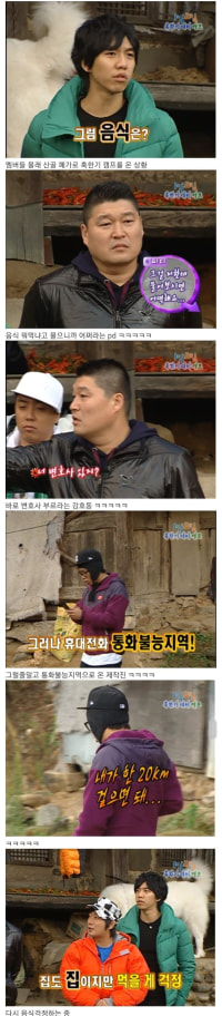 한국 예능 최전성기 시절