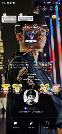 실시간 내 카톡 프로필