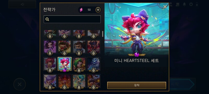 뉴비 혜택 지려따 ㄷㄷ