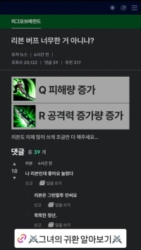 라코 인스타 개웃기네
