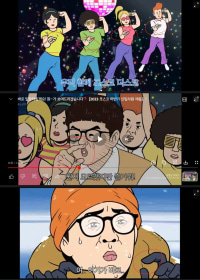이건 또 뭐야