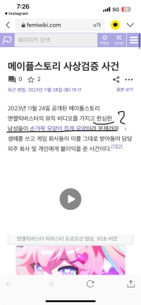 이건 또 뭔 위키야