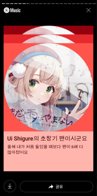 T.T